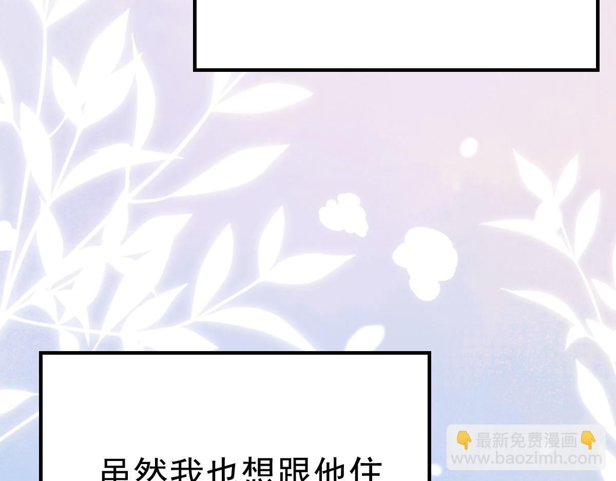 第34话 未来的心腹出现了？！67