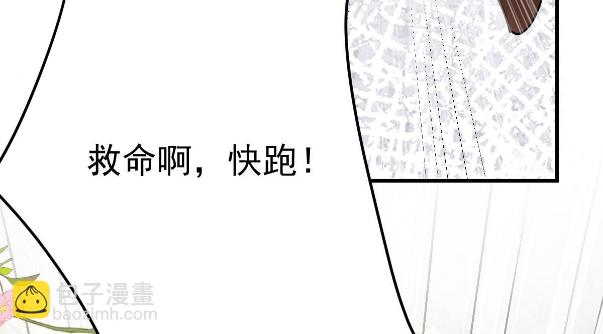 第34话 未来的心腹出现了？！72