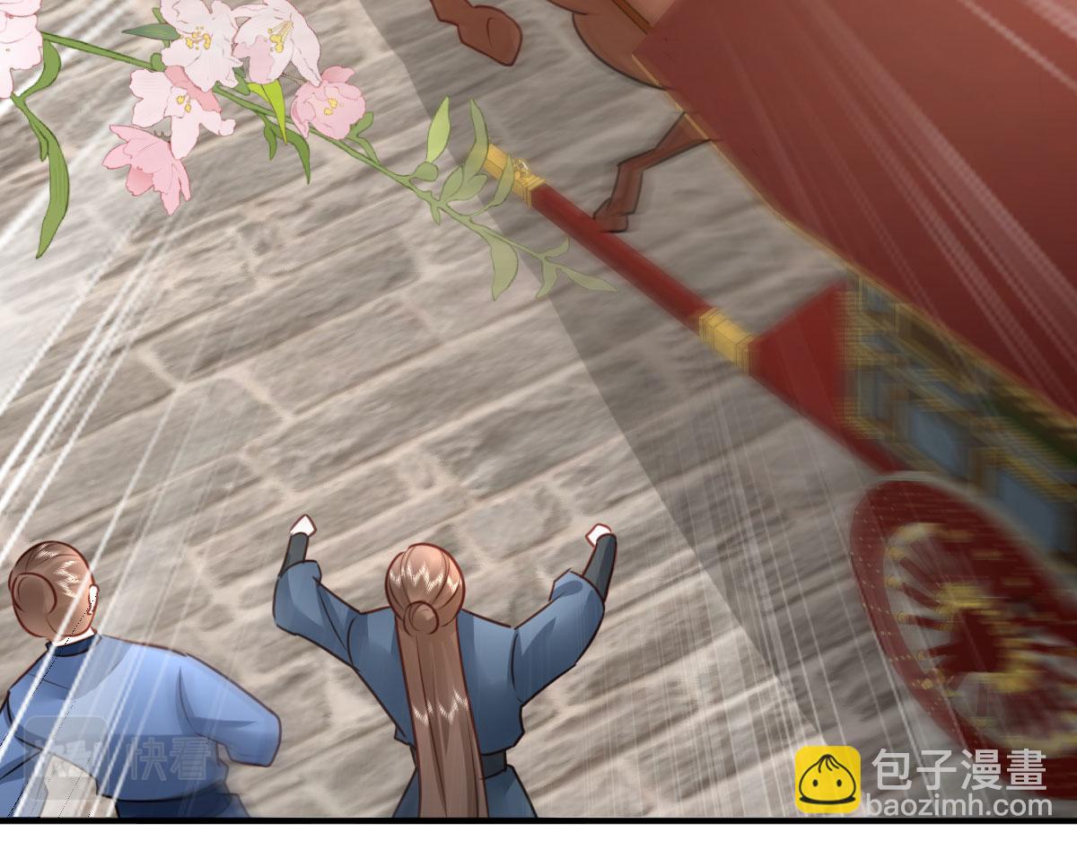 第34话 未来的心腹出现了？！76
