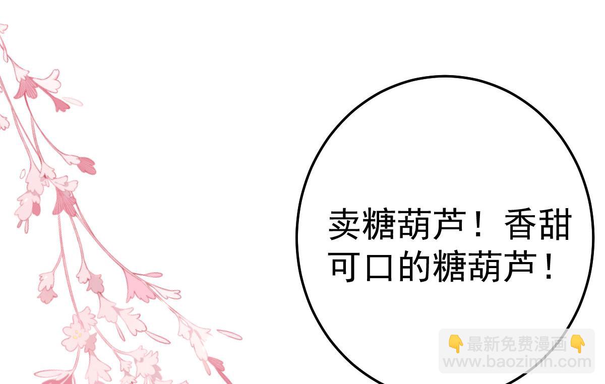 第34话 未来的心腹出现了？！8