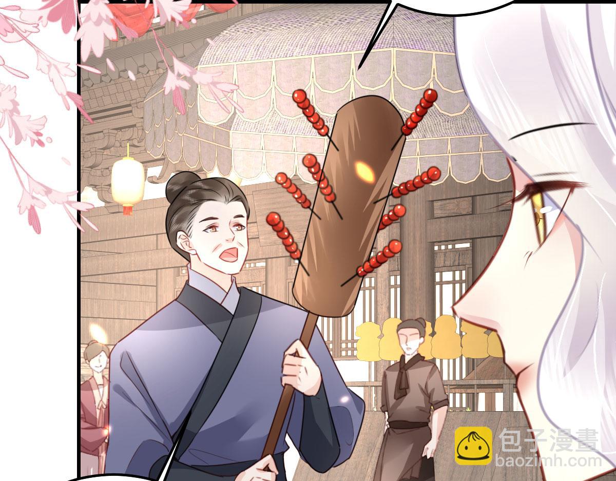 第34话 未来的心腹出现了？！9