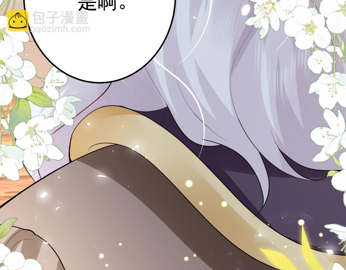第34话 未来的心腹出现了？！98