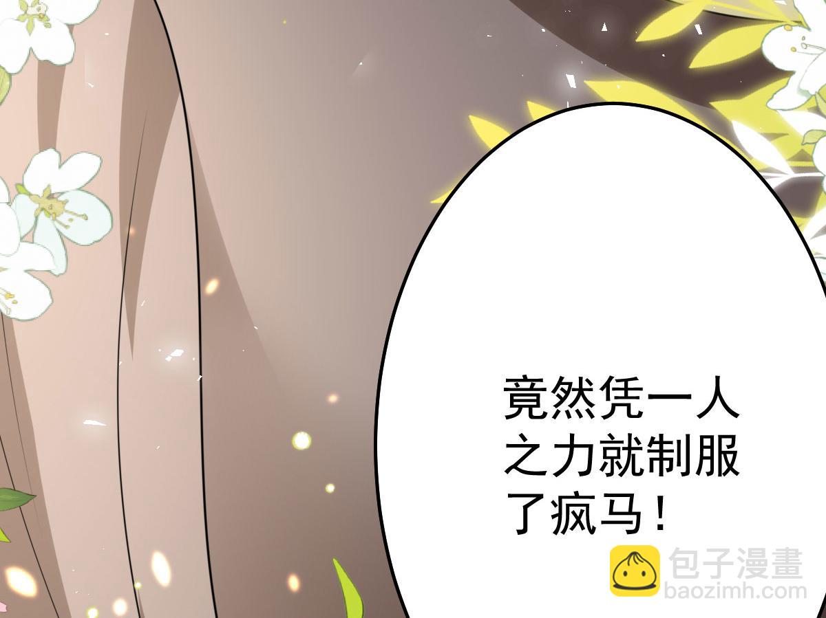第34话 未来的心腹出现了？！99