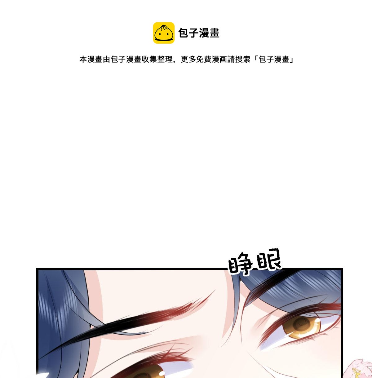 第35话 原来你喜欢这款0