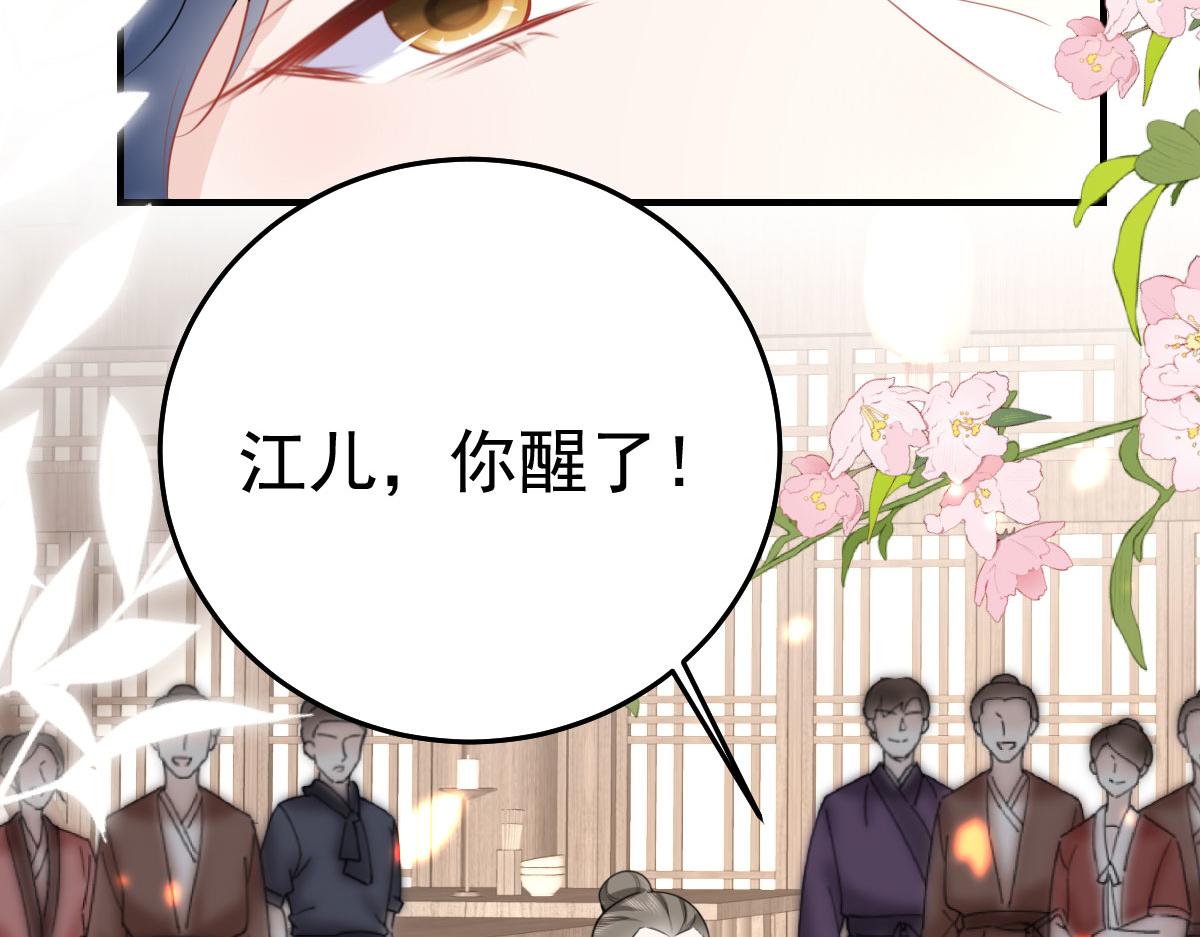 第35话 原来你喜欢这款1