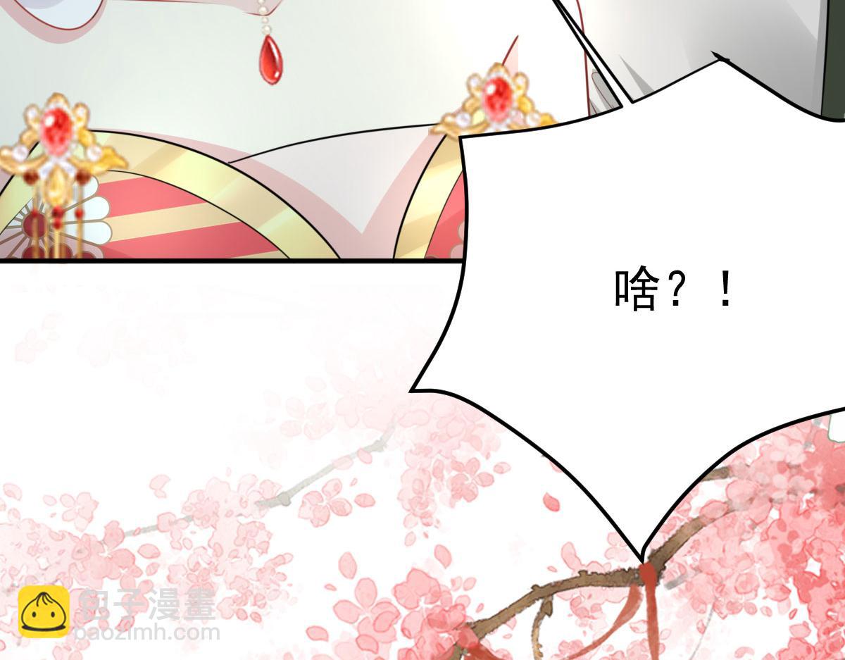 第35话 原来你喜欢这款100