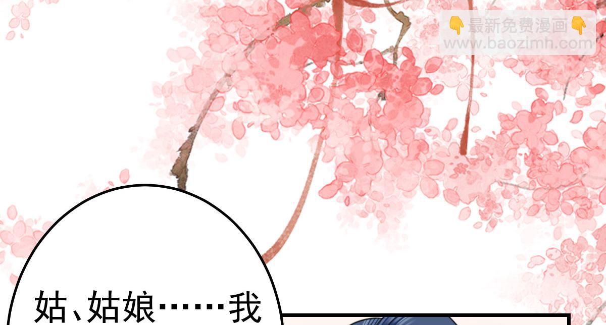 第35话 原来你喜欢这款101