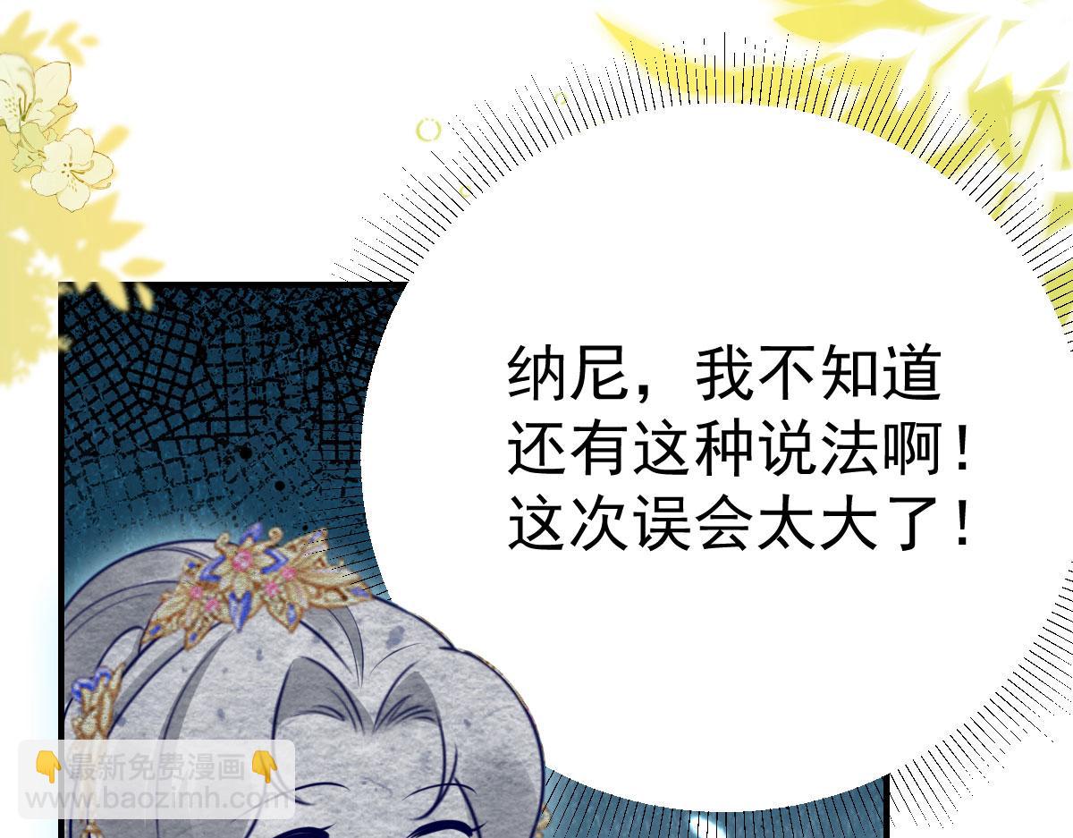第35话 原来你喜欢这款109