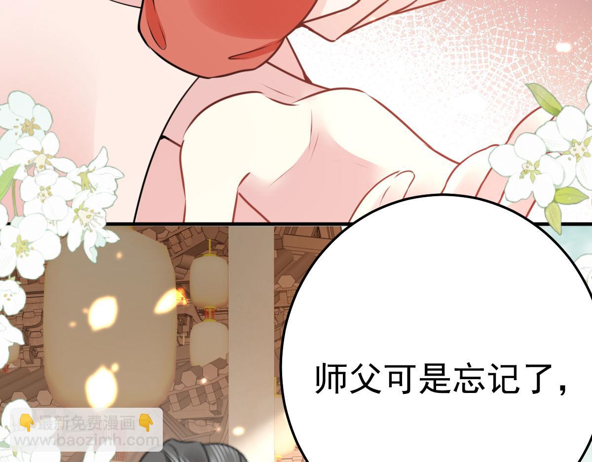第35话 原来你喜欢这款113
