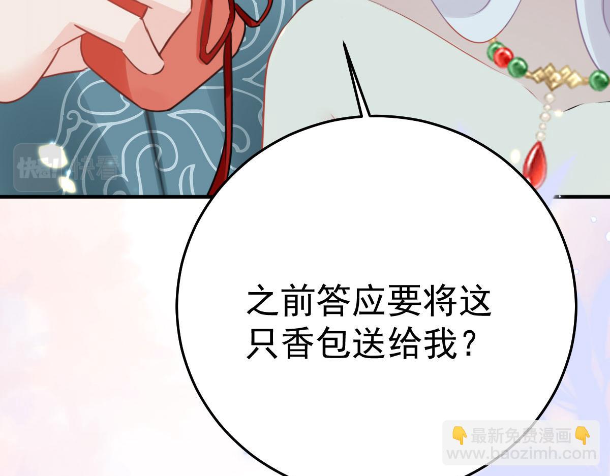 第35话 原来你喜欢这款117