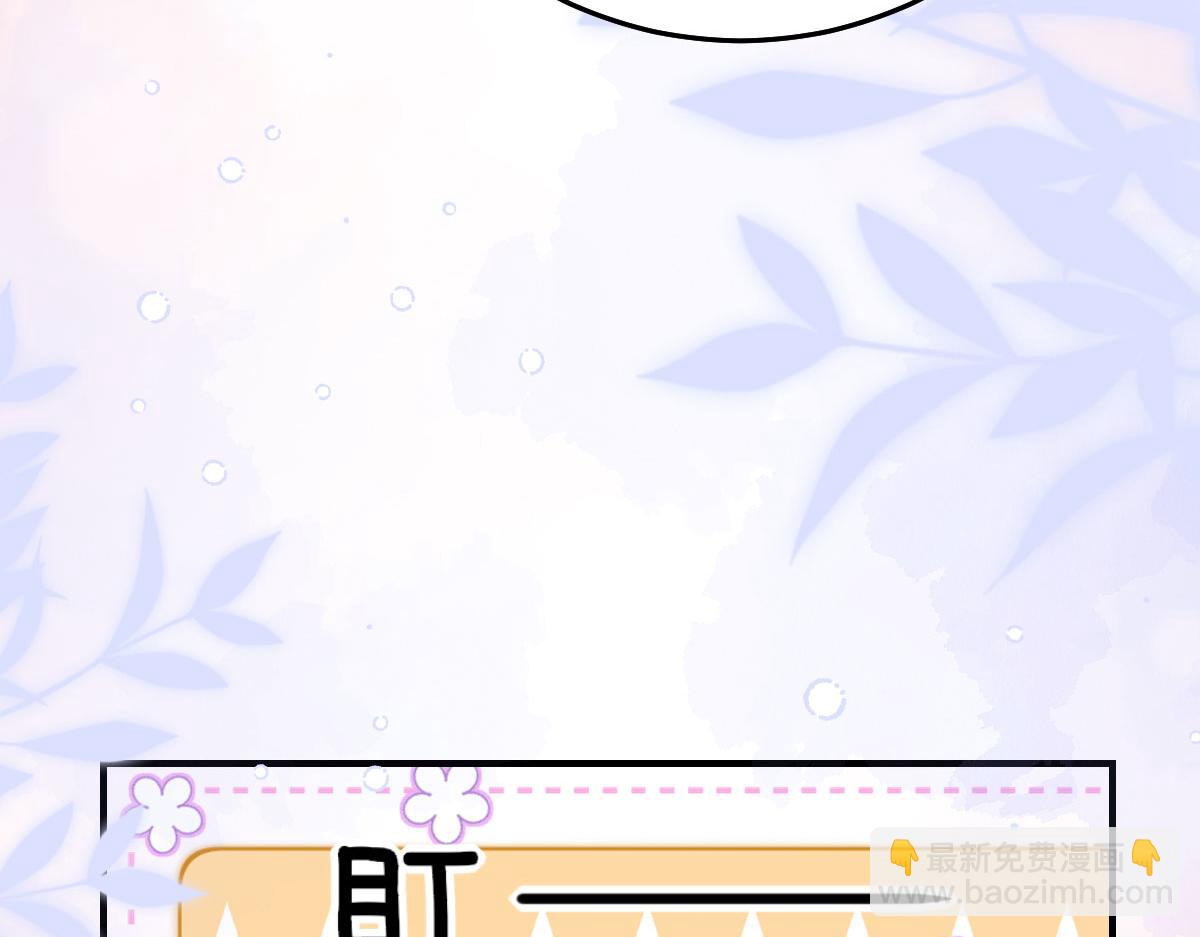 第35话 原来你喜欢这款118