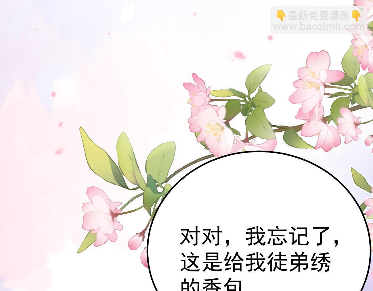 第35话 原来你喜欢这款121