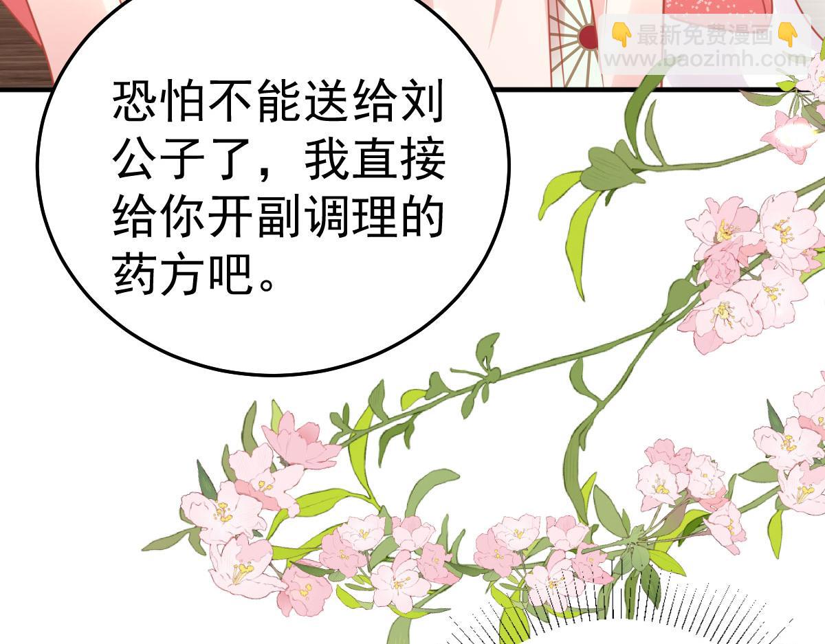 第35话 原来你喜欢这款125