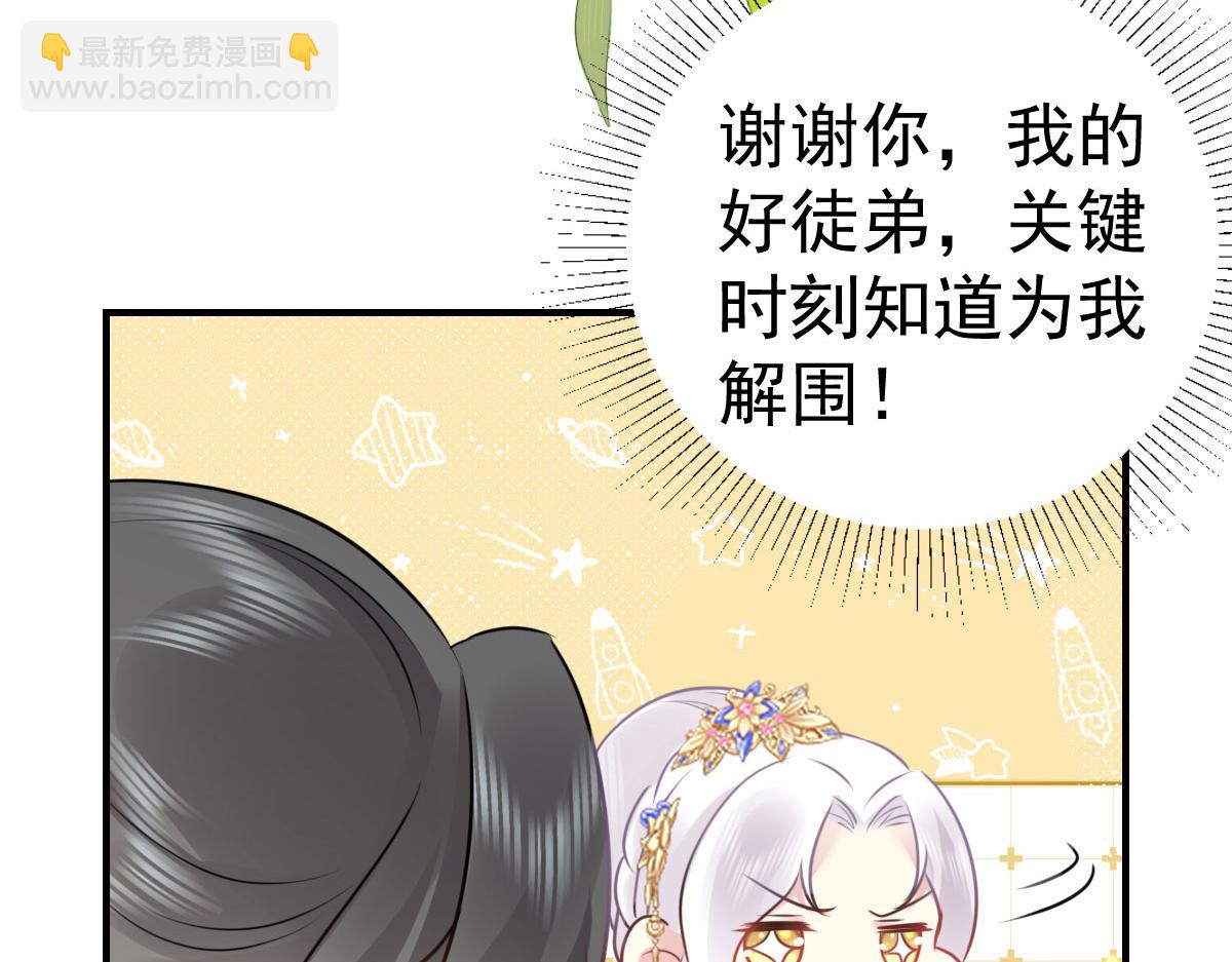 第35话 原来你喜欢这款126