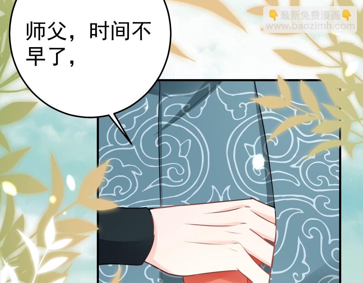 第35话 原来你喜欢这款129