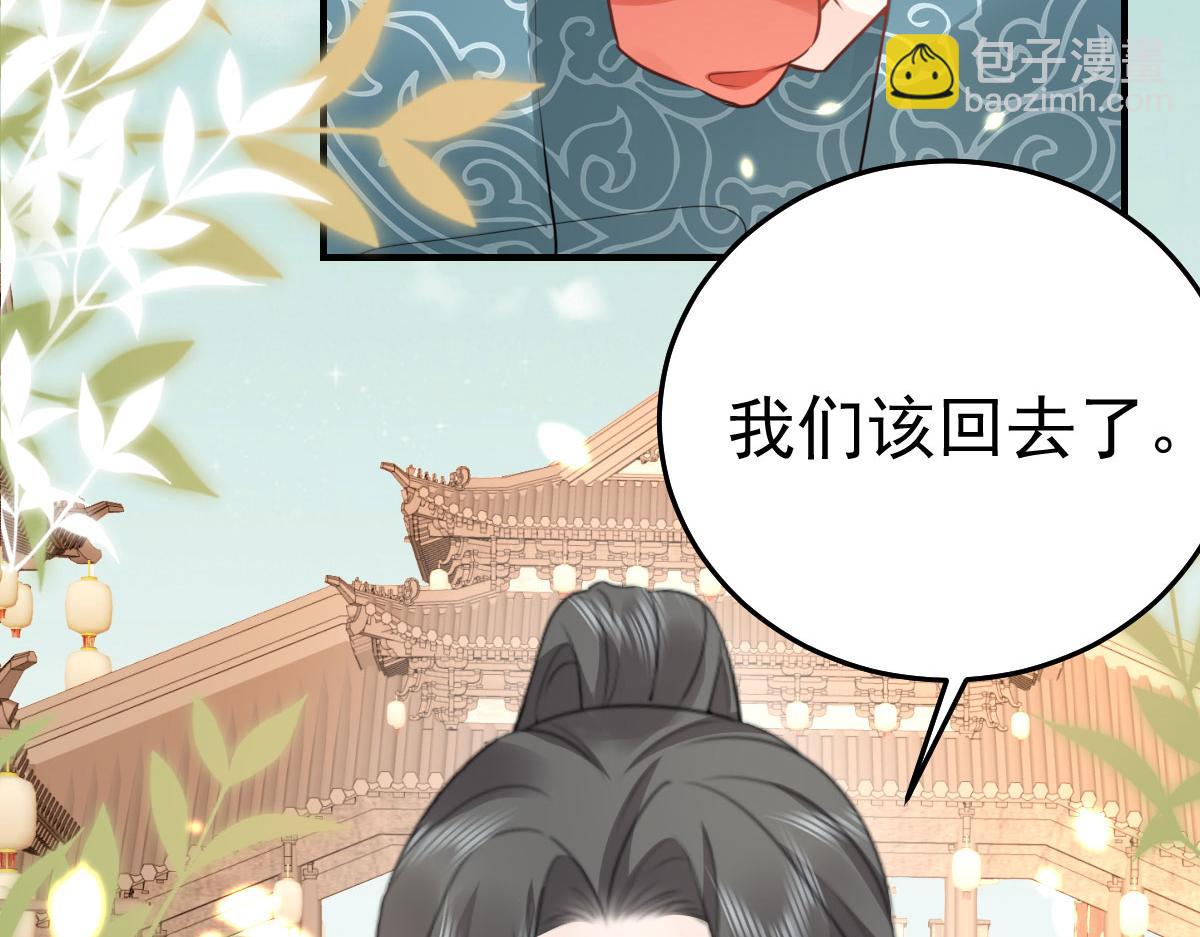 第35话 原来你喜欢这款130