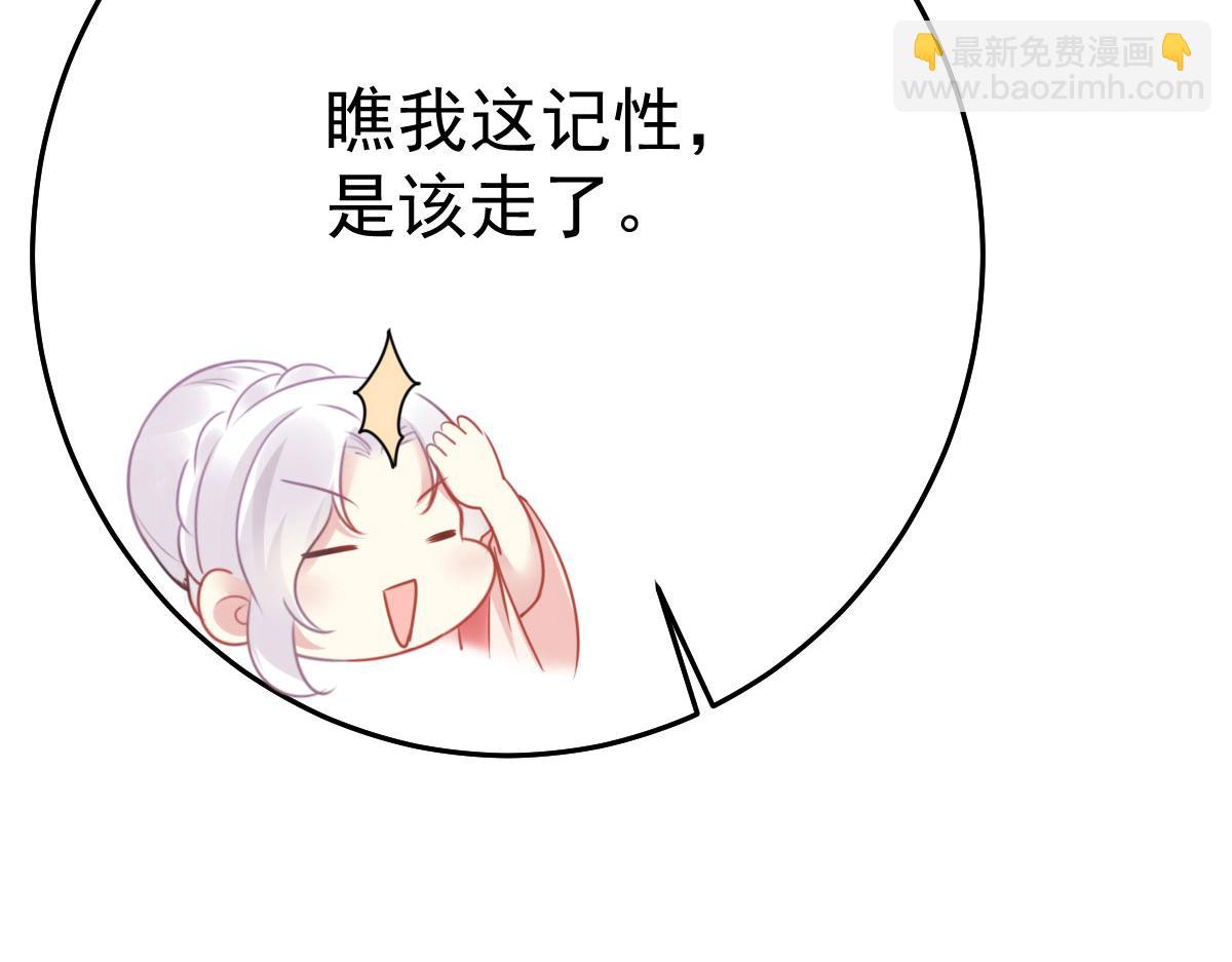 第35话 原来你喜欢这款134