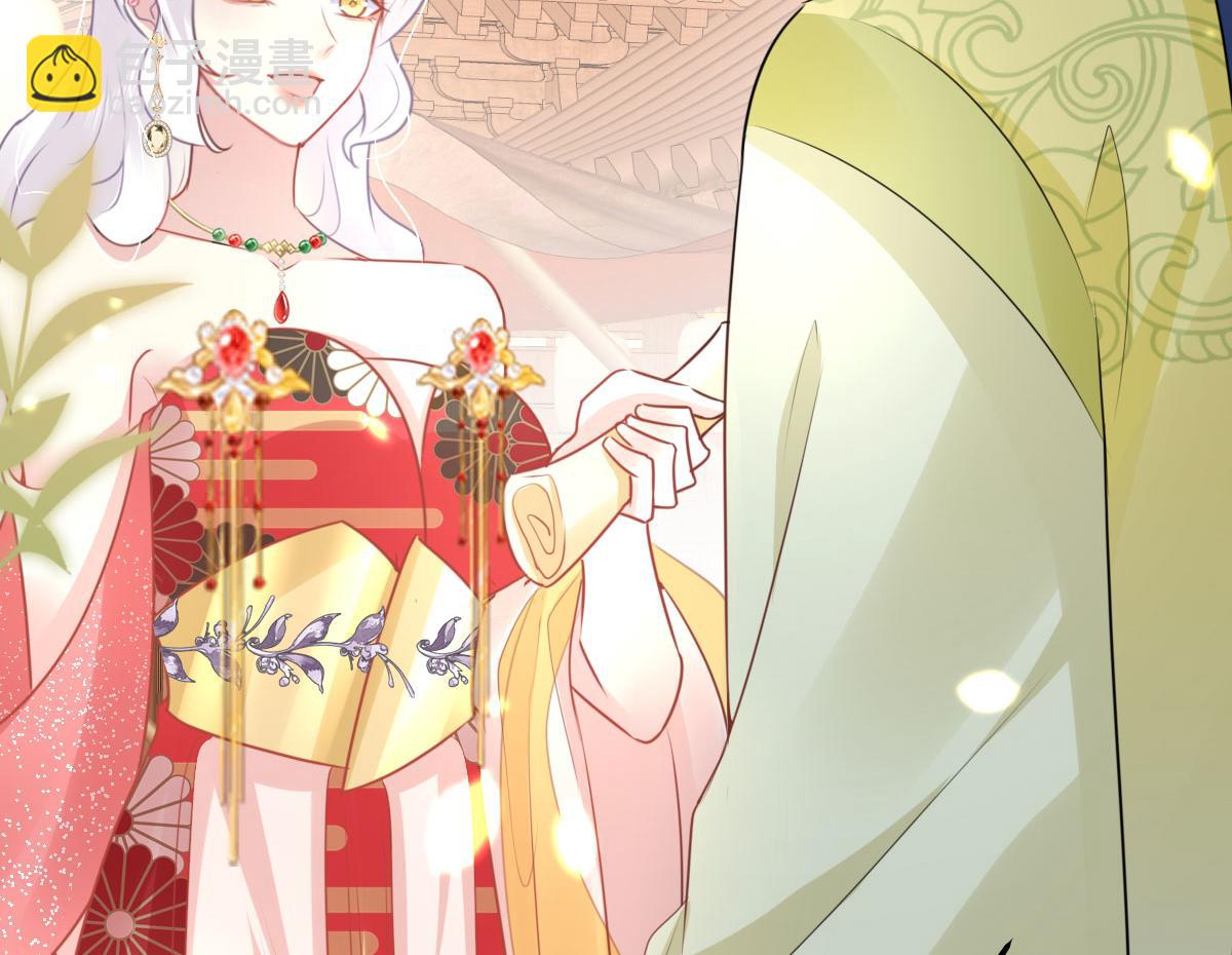 第35话 原来你喜欢这款138
