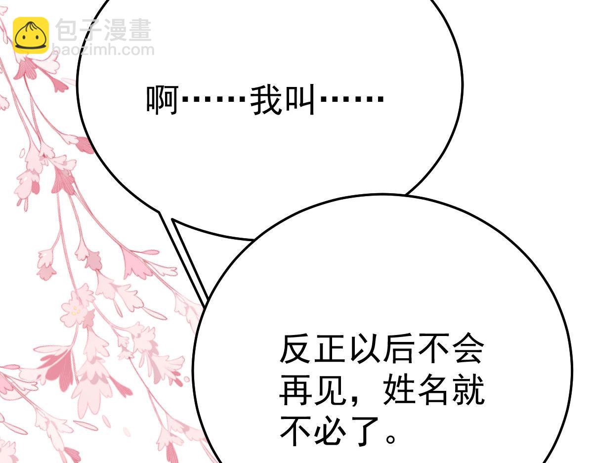 第35话 原来你喜欢这款140