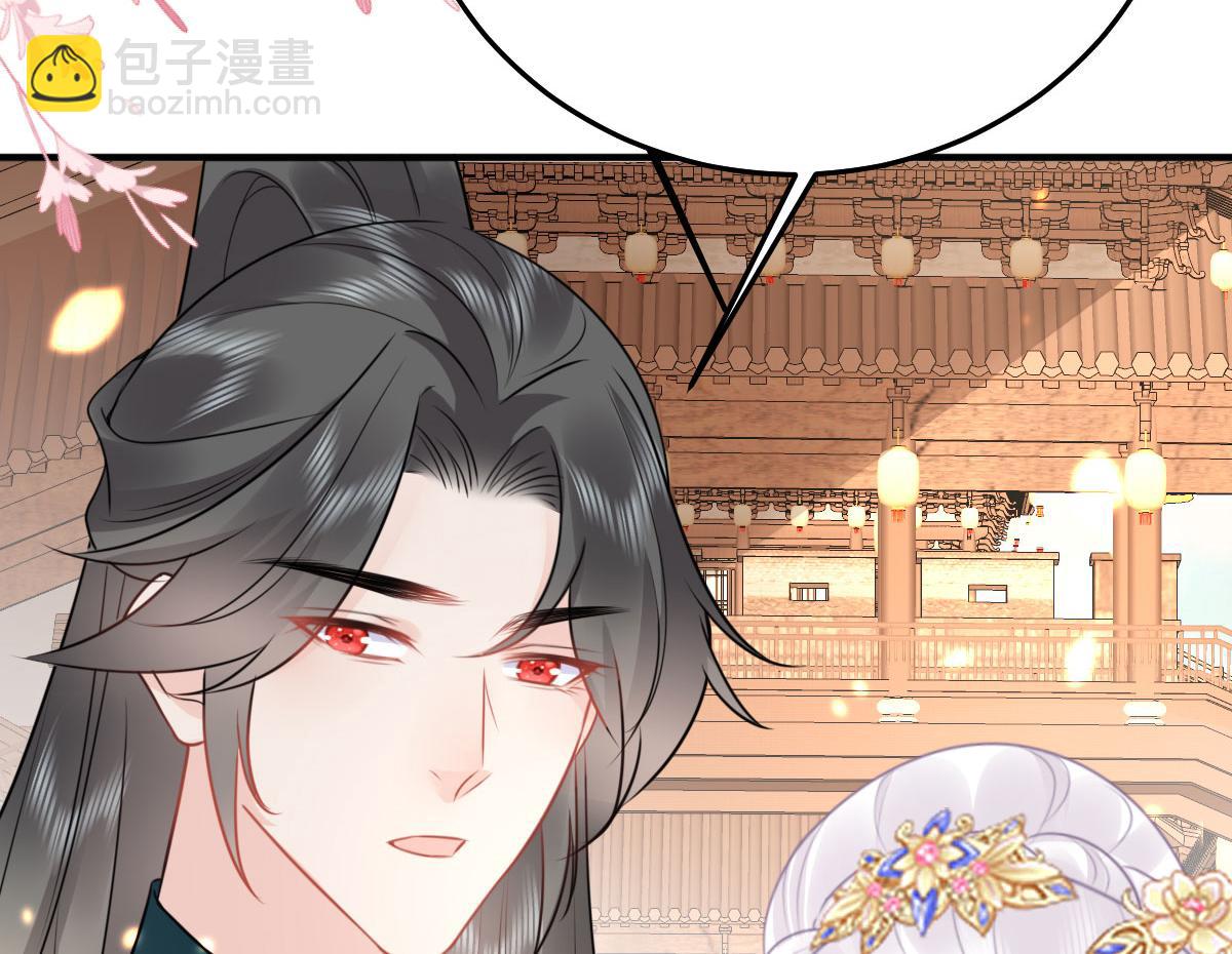 第35话 原来你喜欢这款141