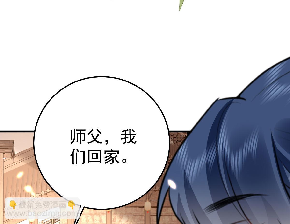 第35话 原来你喜欢这款144