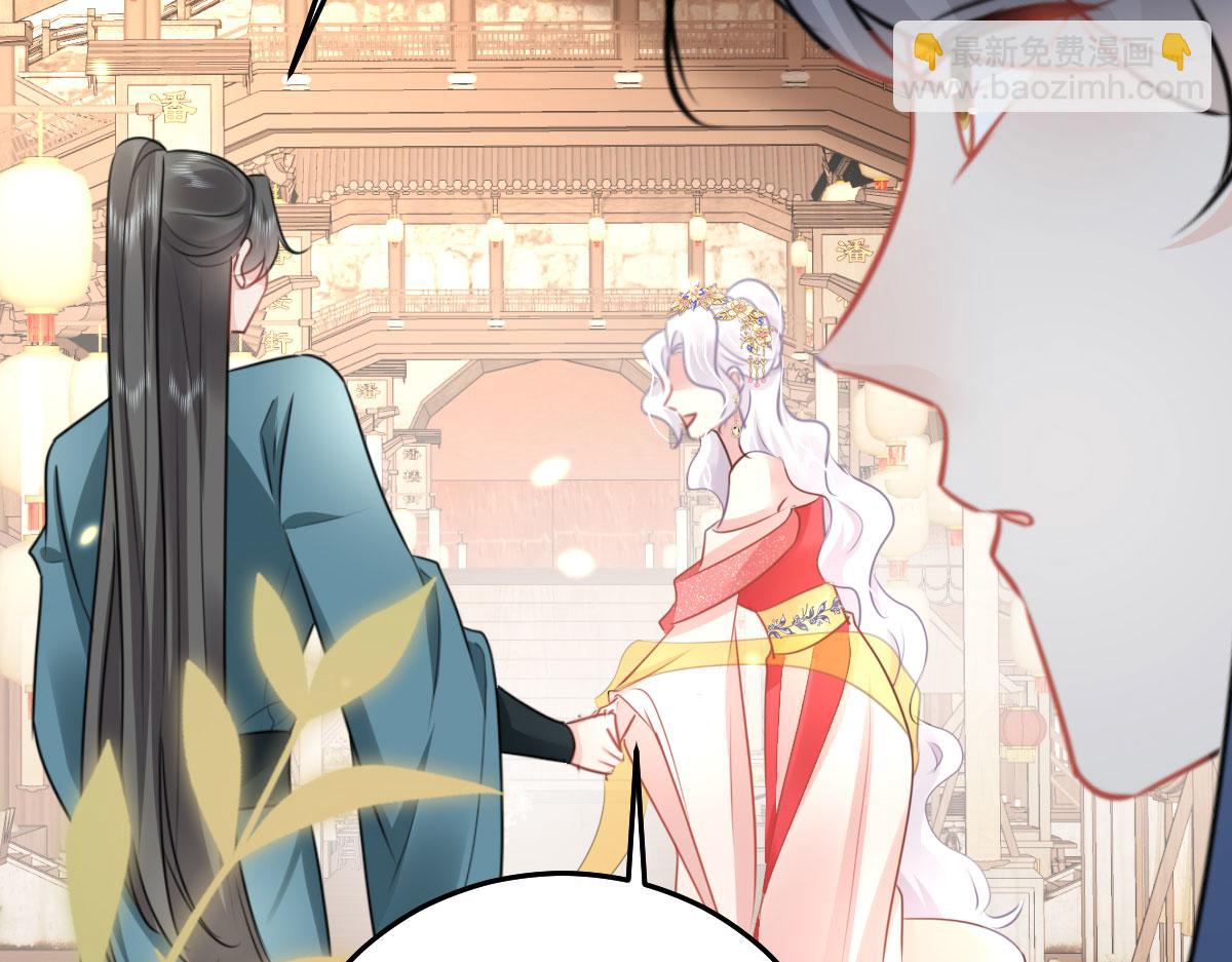 第35话 原来你喜欢这款145