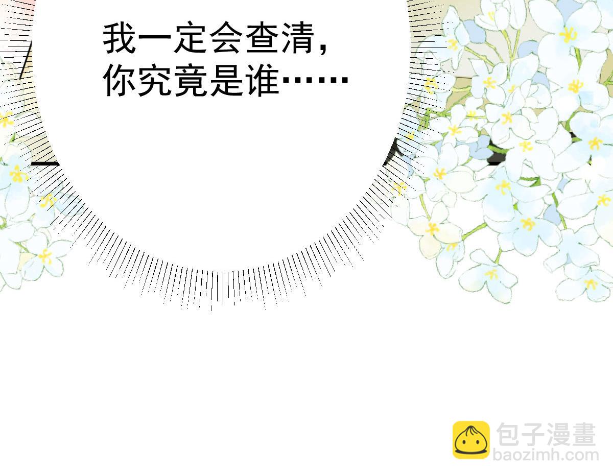 第35话 原来你喜欢这款150
