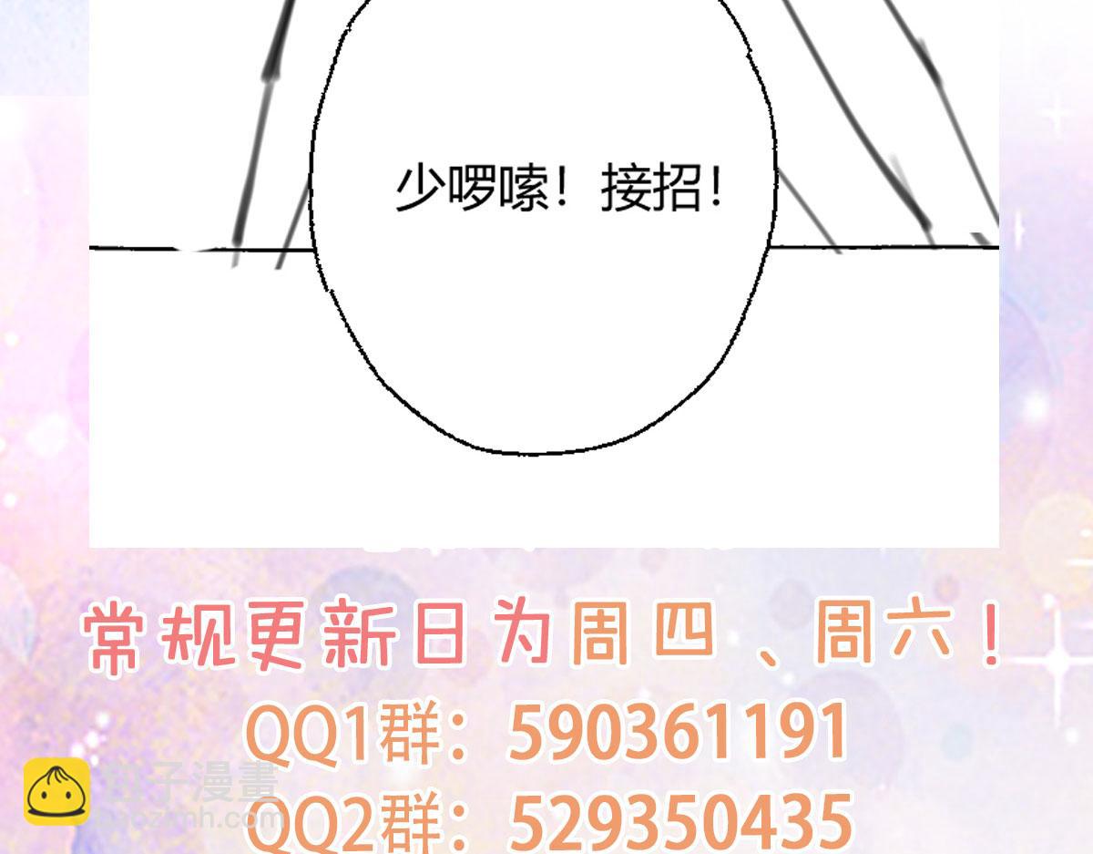 第35话 原来你喜欢这款154