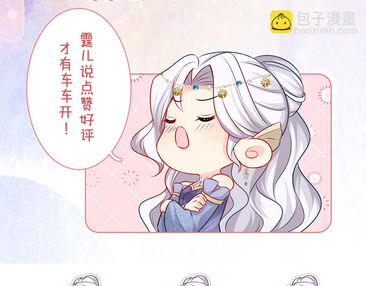 第35话 原来你喜欢这款155