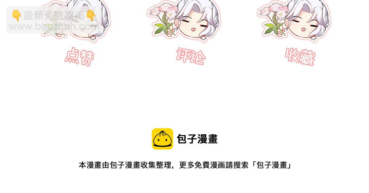 第35话 原来你喜欢这款156