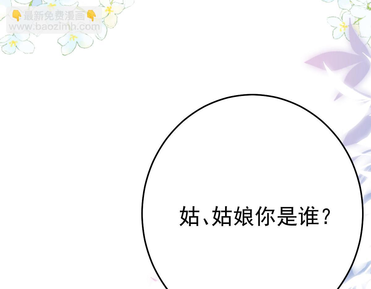 第35话 原来你喜欢这款17