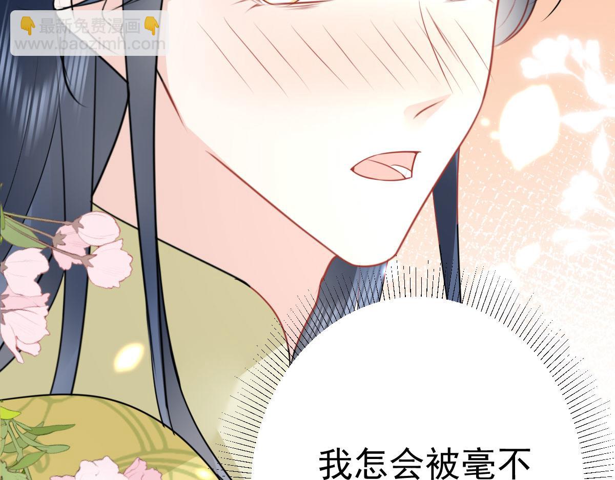 第35话 原来你喜欢这款19