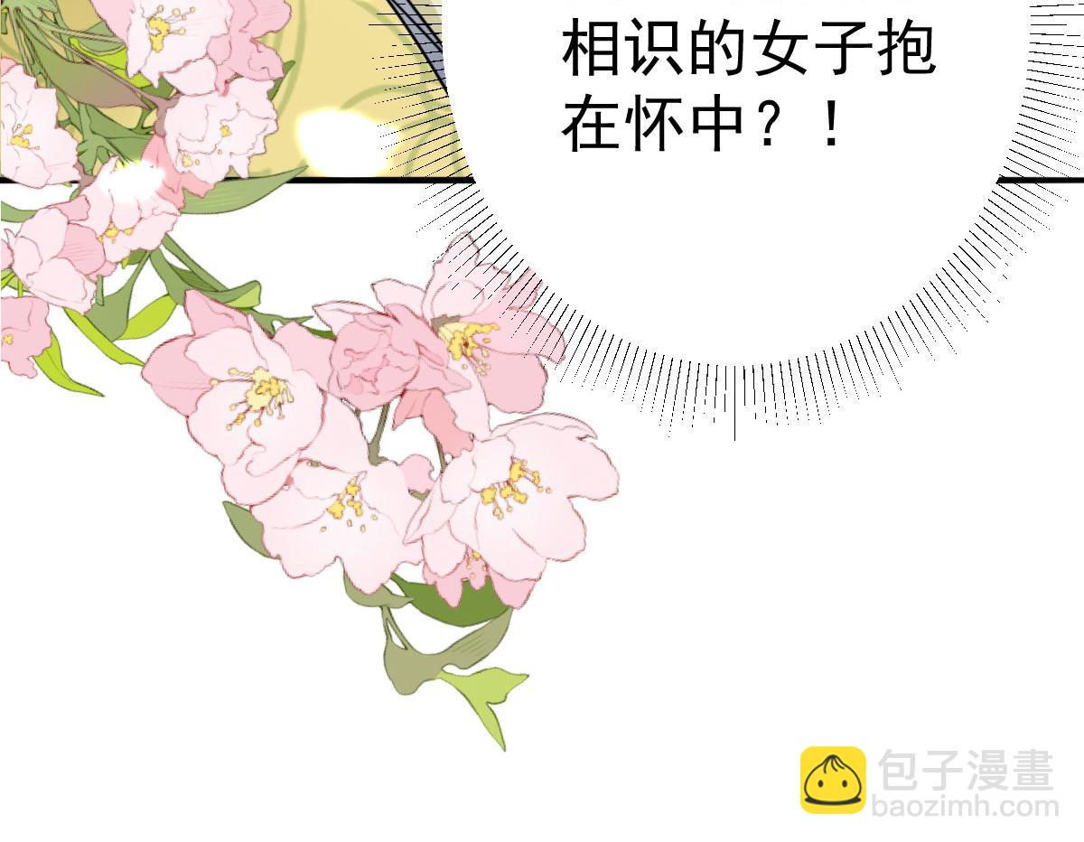 第35话 原来你喜欢这款20