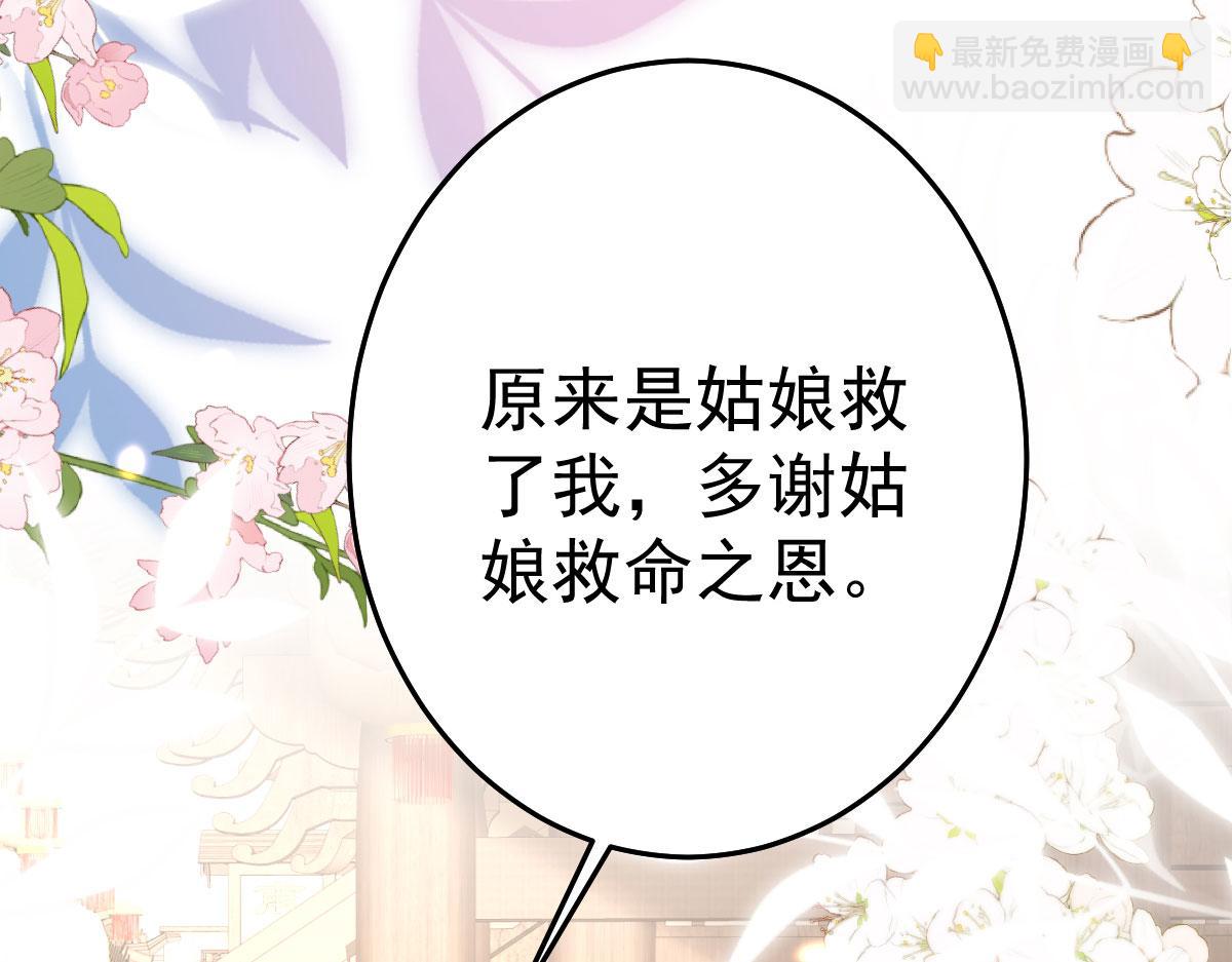 第35话 原来你喜欢这款28