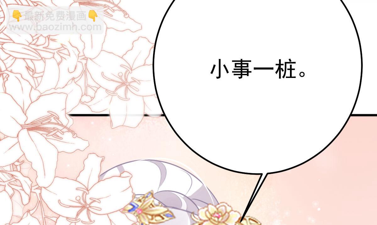 第35话 原来你喜欢这款33