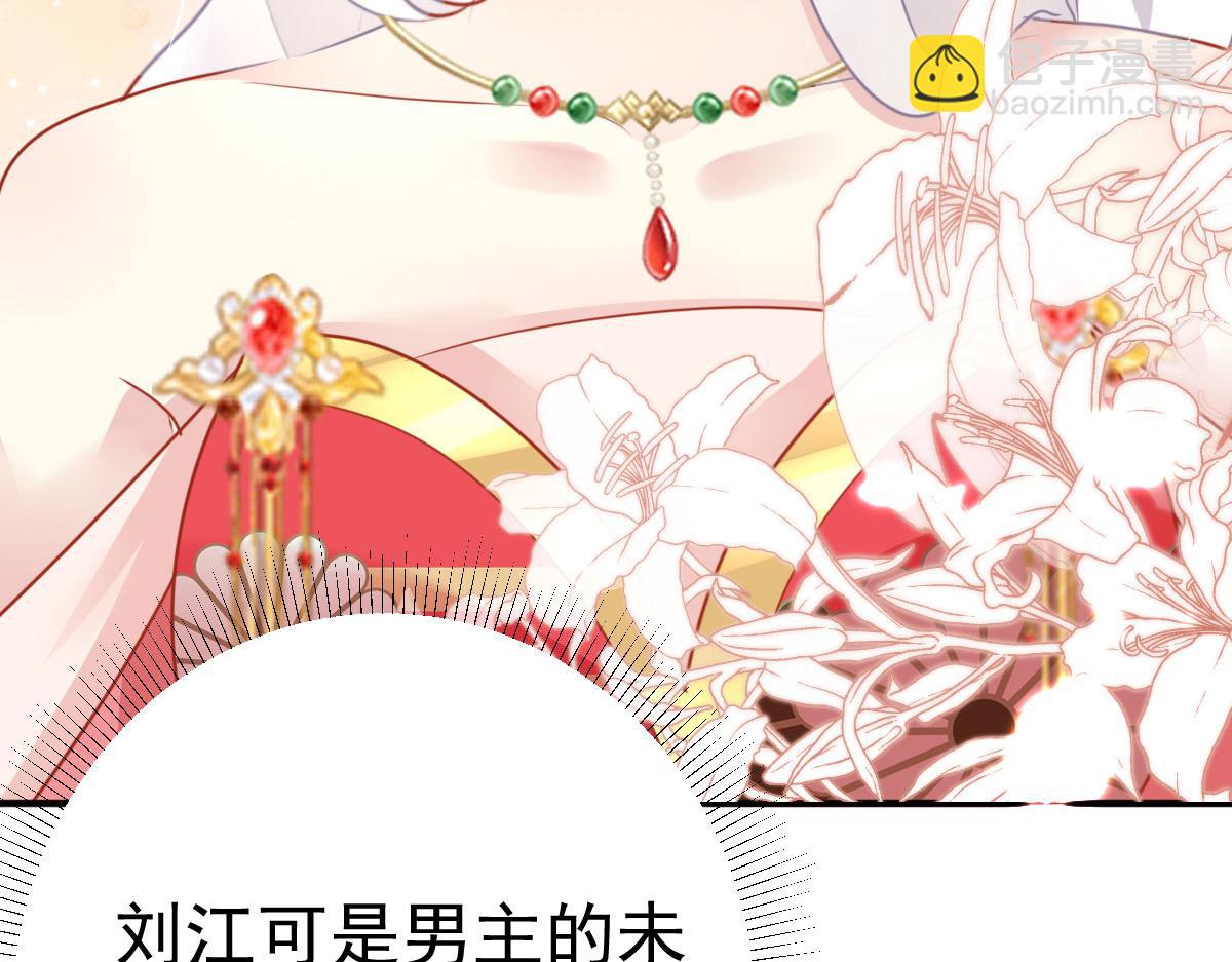 第35话 原来你喜欢这款35