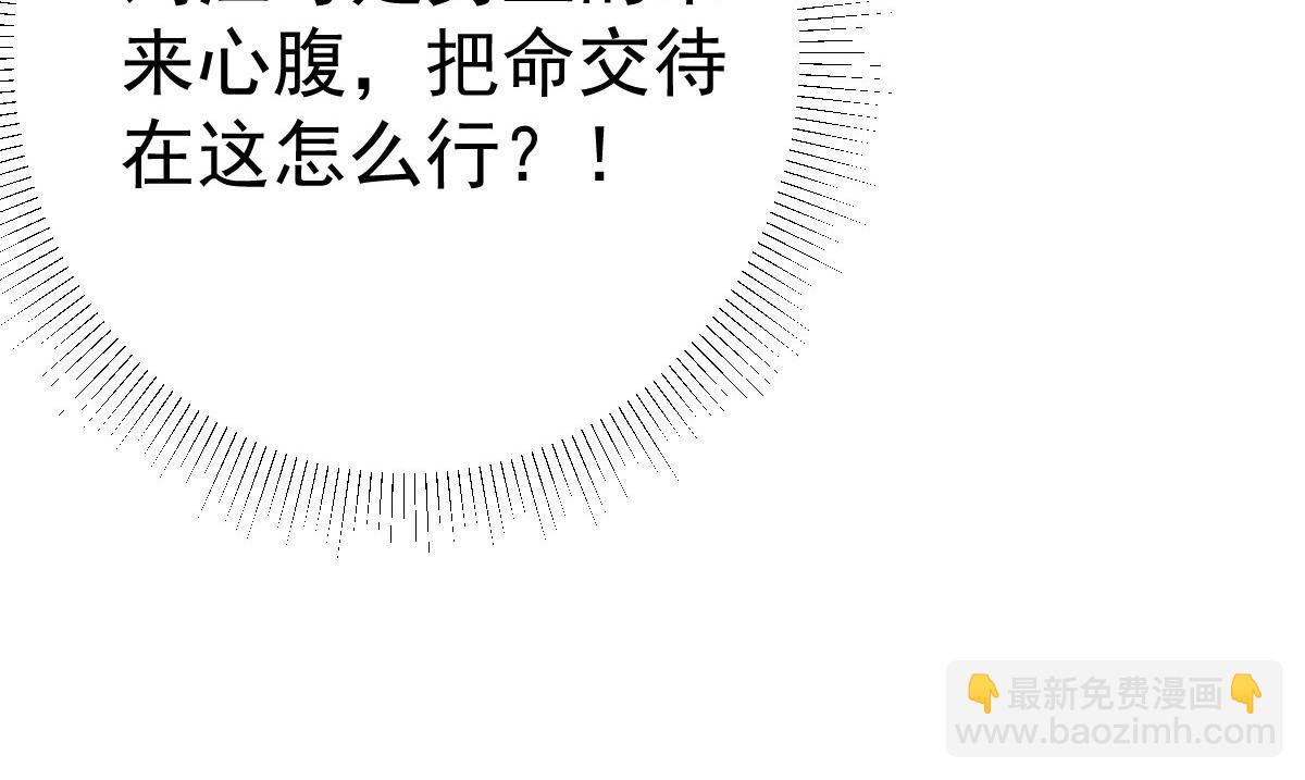 第35话 原来你喜欢这款36