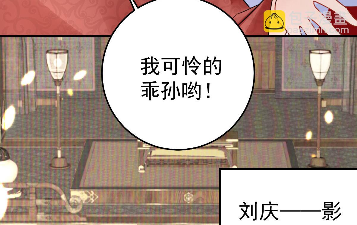 第35话 原来你喜欢这款39