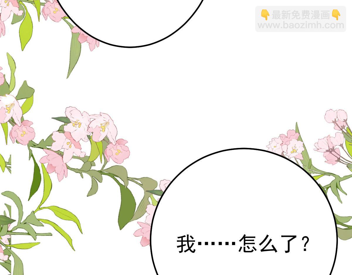 第35话 原来你喜欢这款4