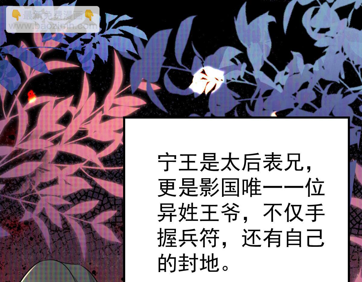 第35话 原来你喜欢这款43