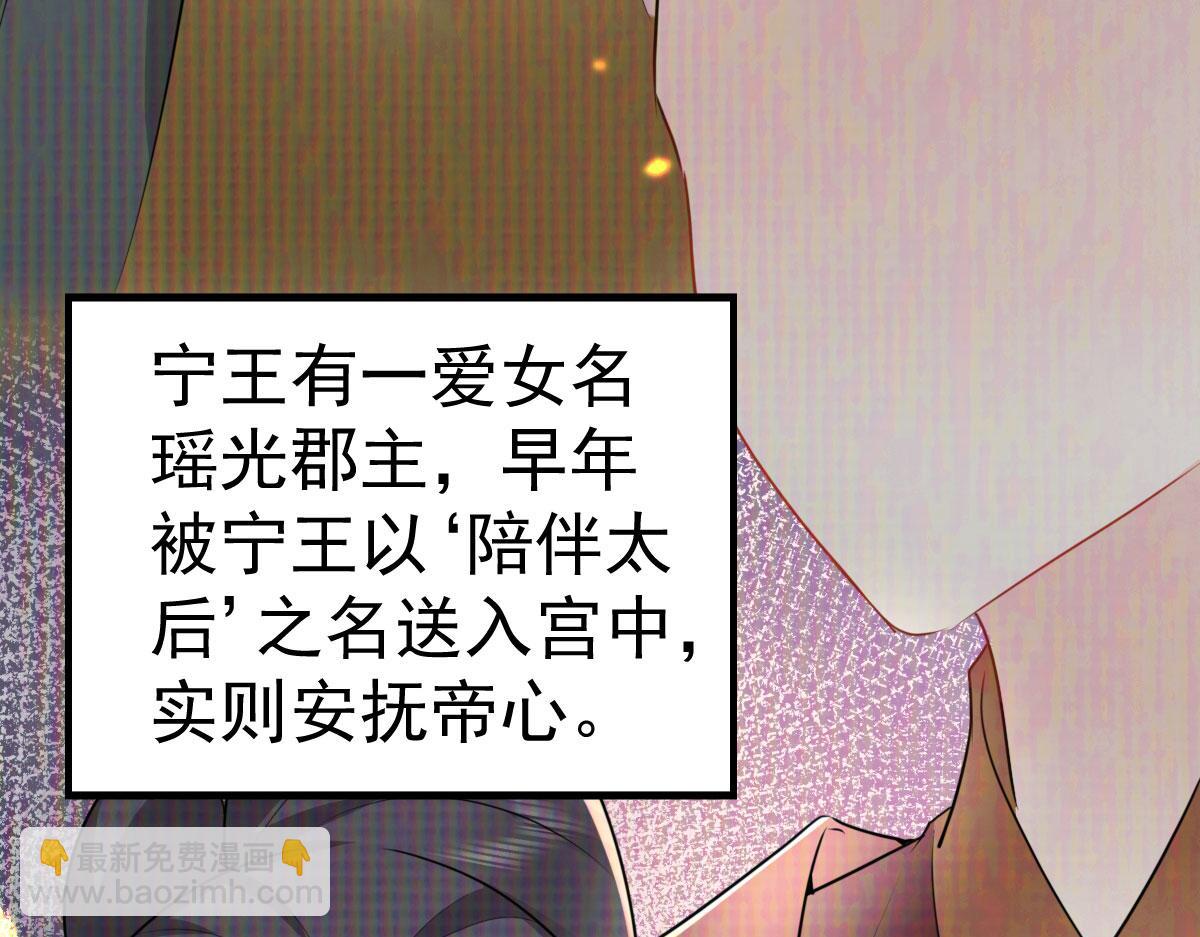 第35话 原来你喜欢这款46