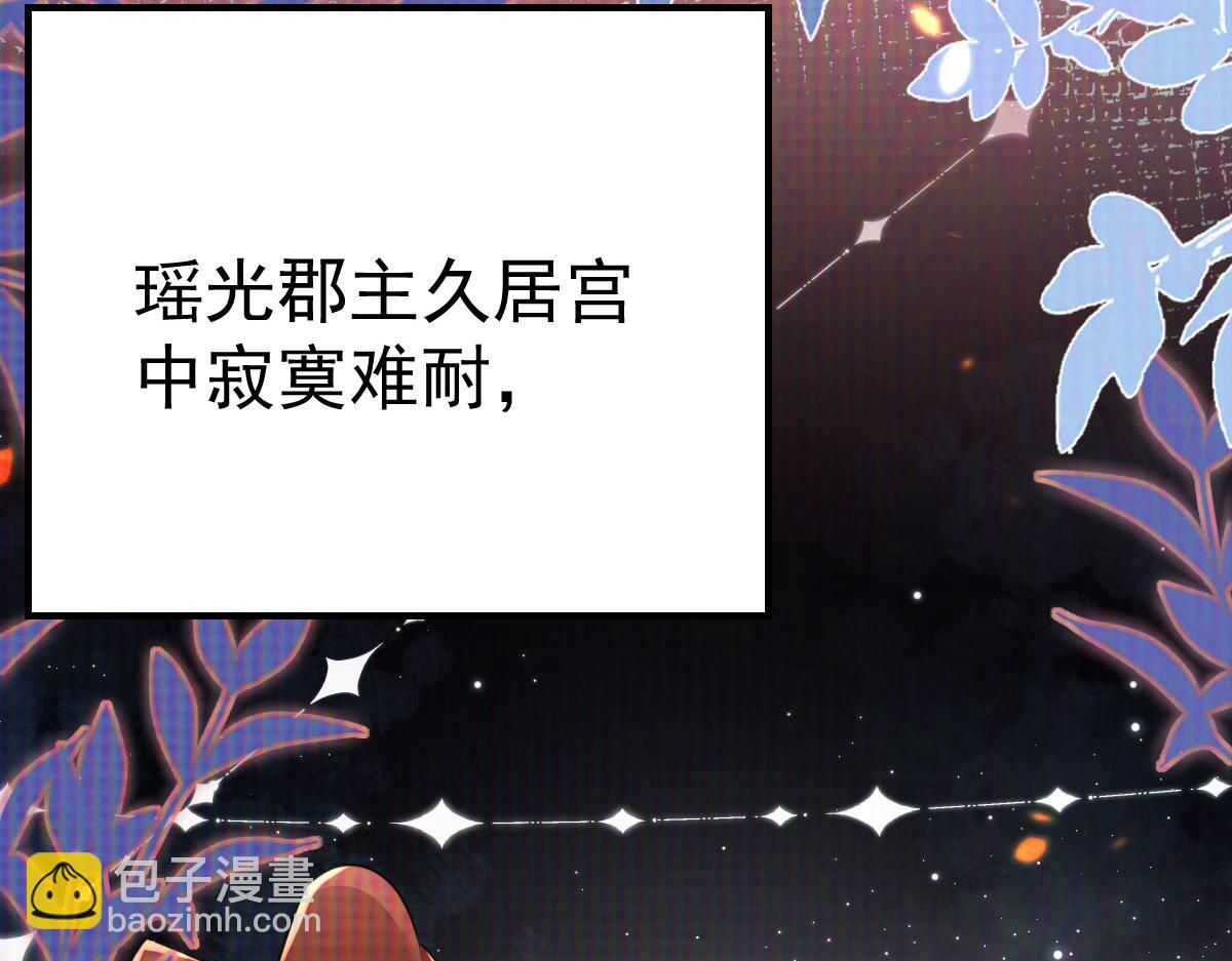 第35话 原来你喜欢这款54