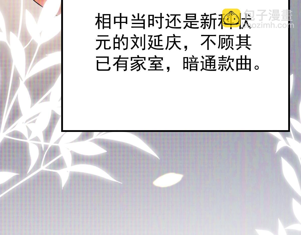 第35话 原来你喜欢这款57