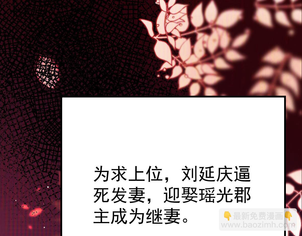 第35话 原来你喜欢这款59