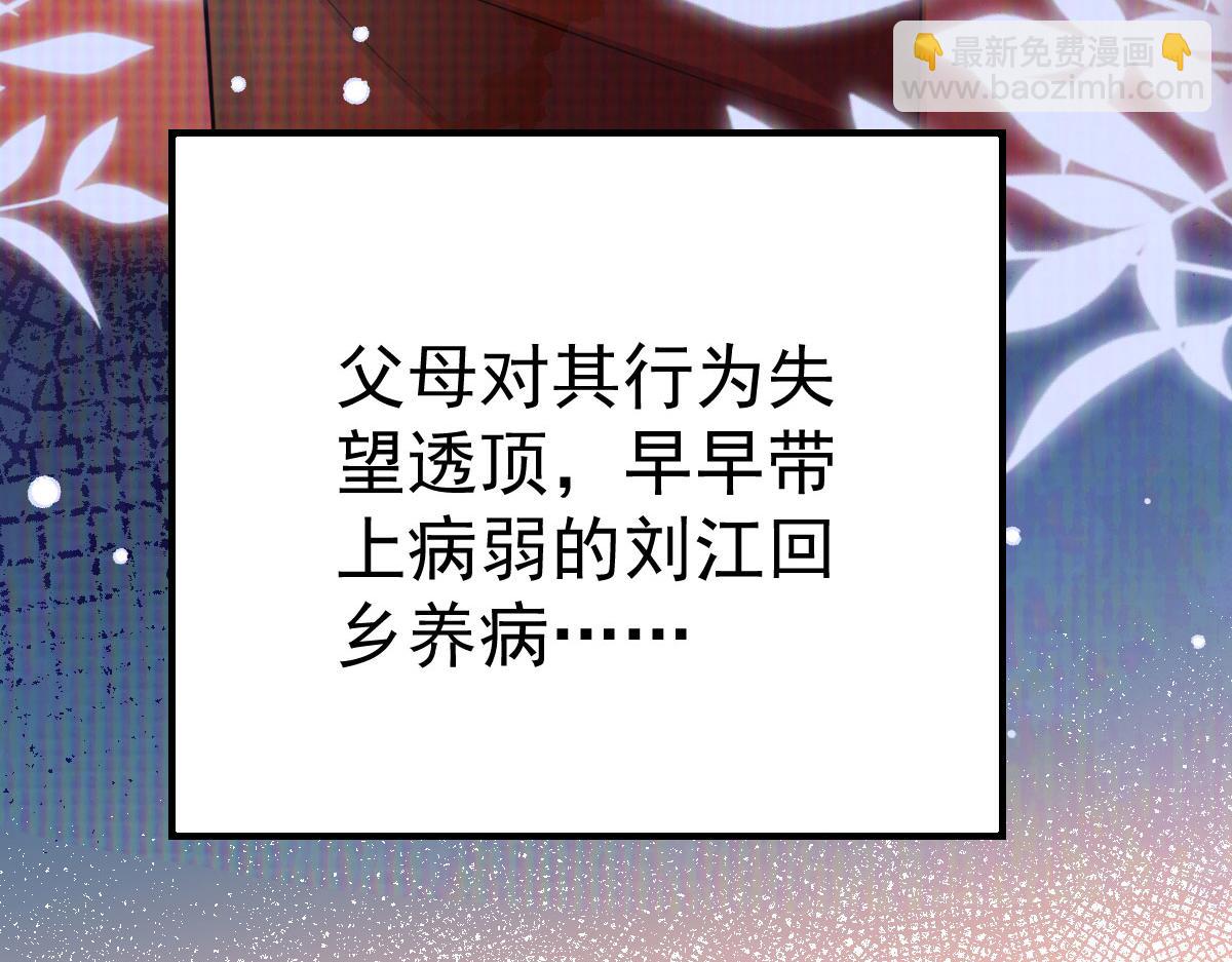 第35话 原来你喜欢这款65