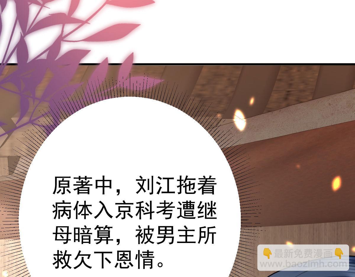 第35话 原来你喜欢这款68