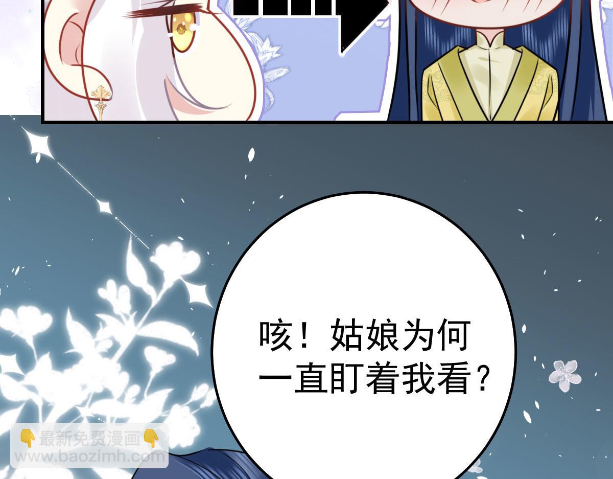 第35话 原来你喜欢这款75