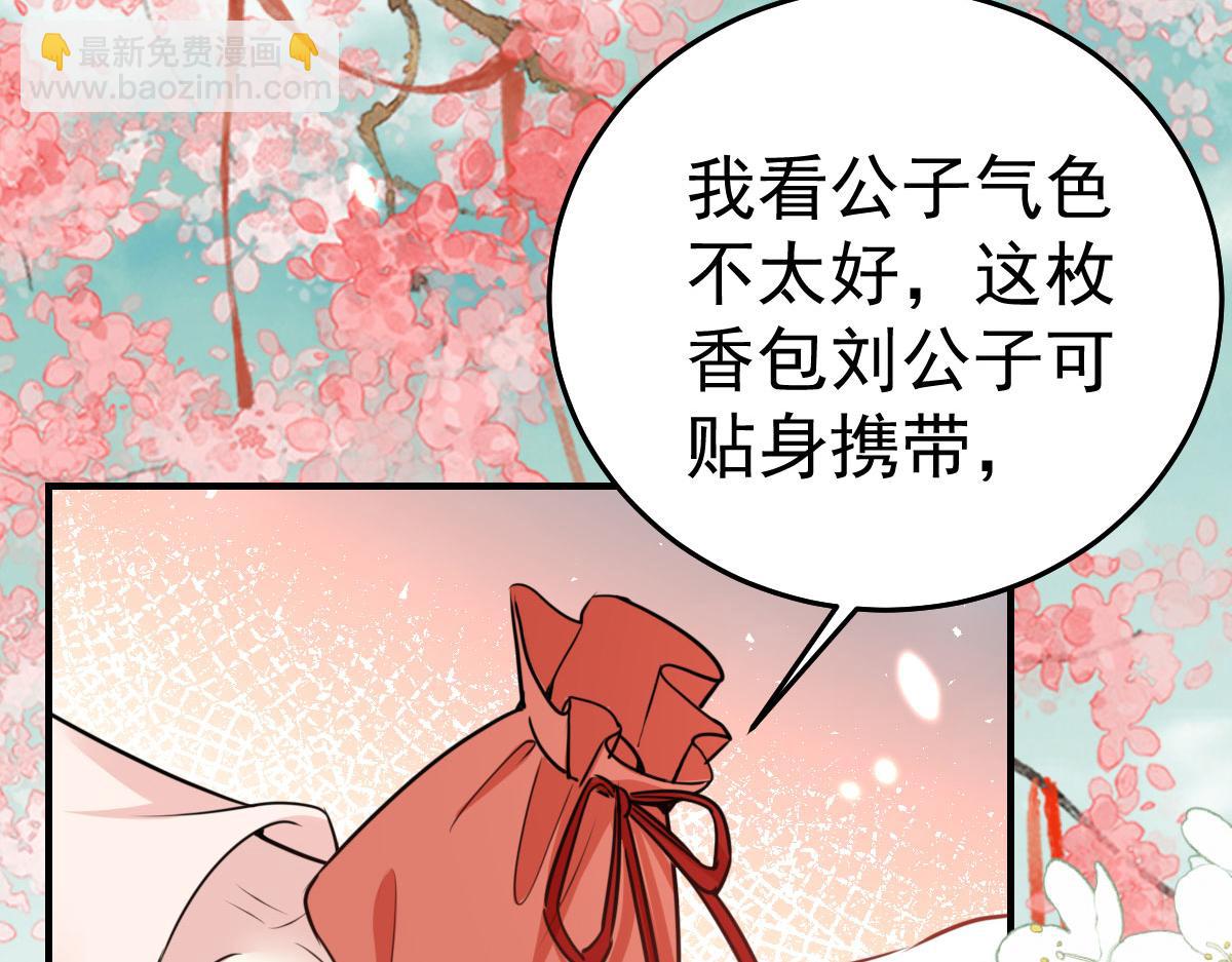 第35话 原来你喜欢这款80