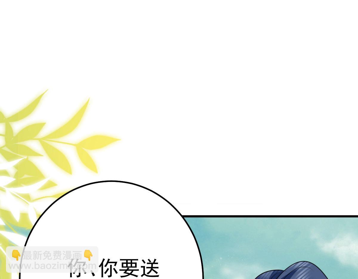 第35话 原来你喜欢这款87