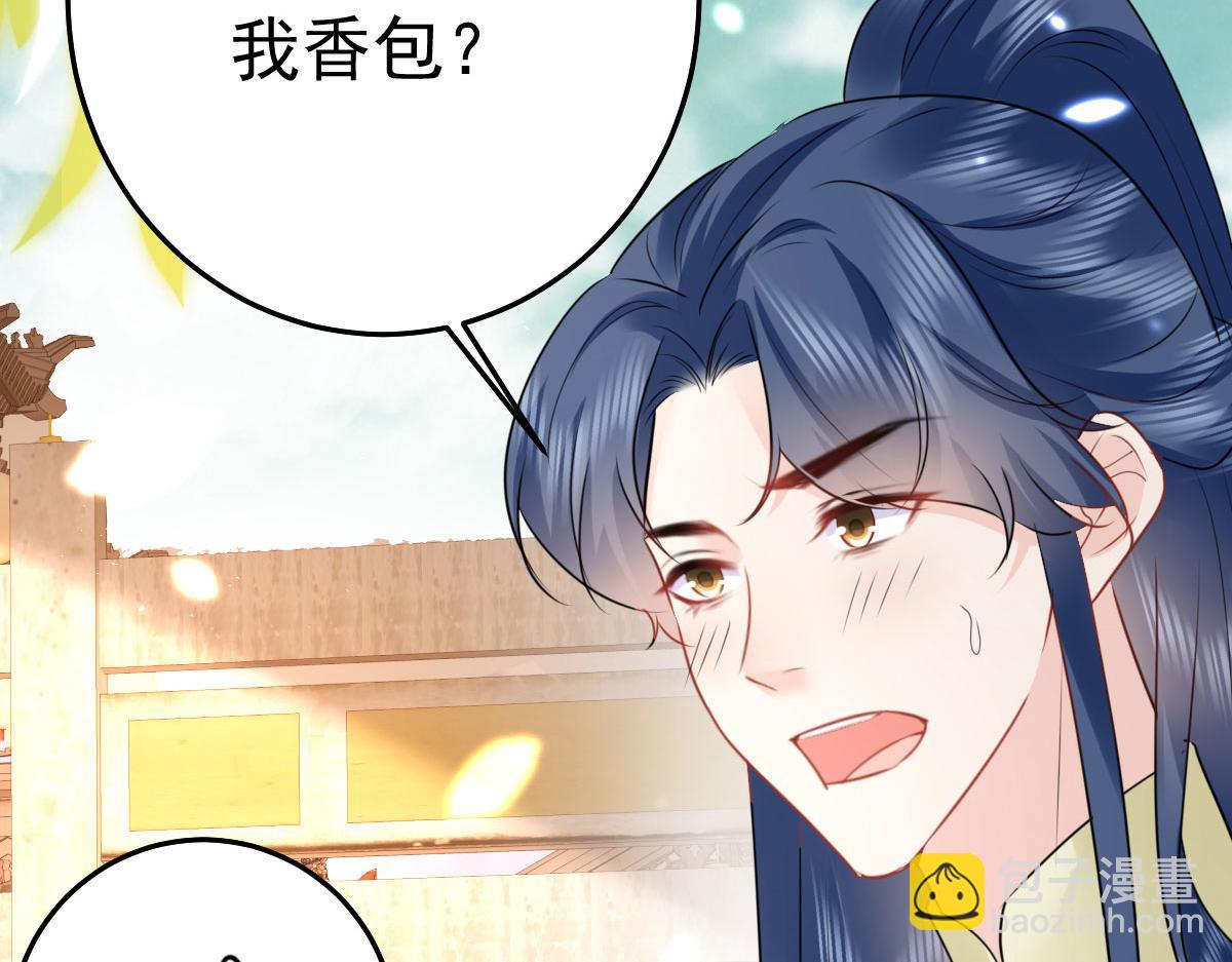 第35话 原来你喜欢这款88
